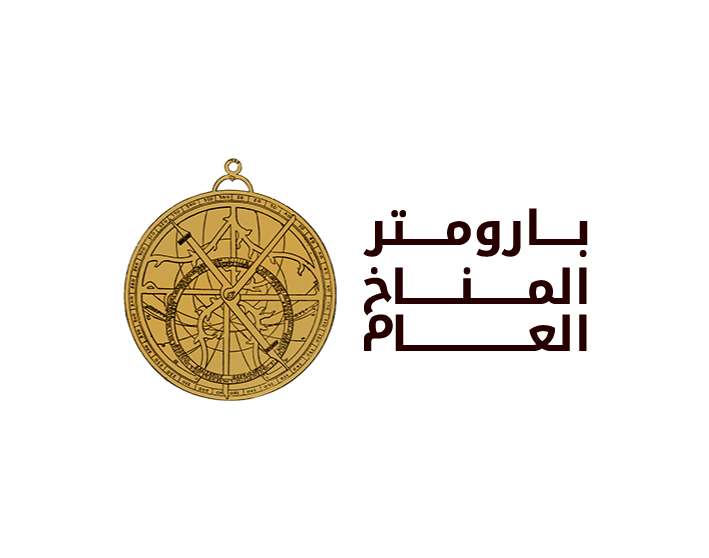 بارومتر المناخ العام