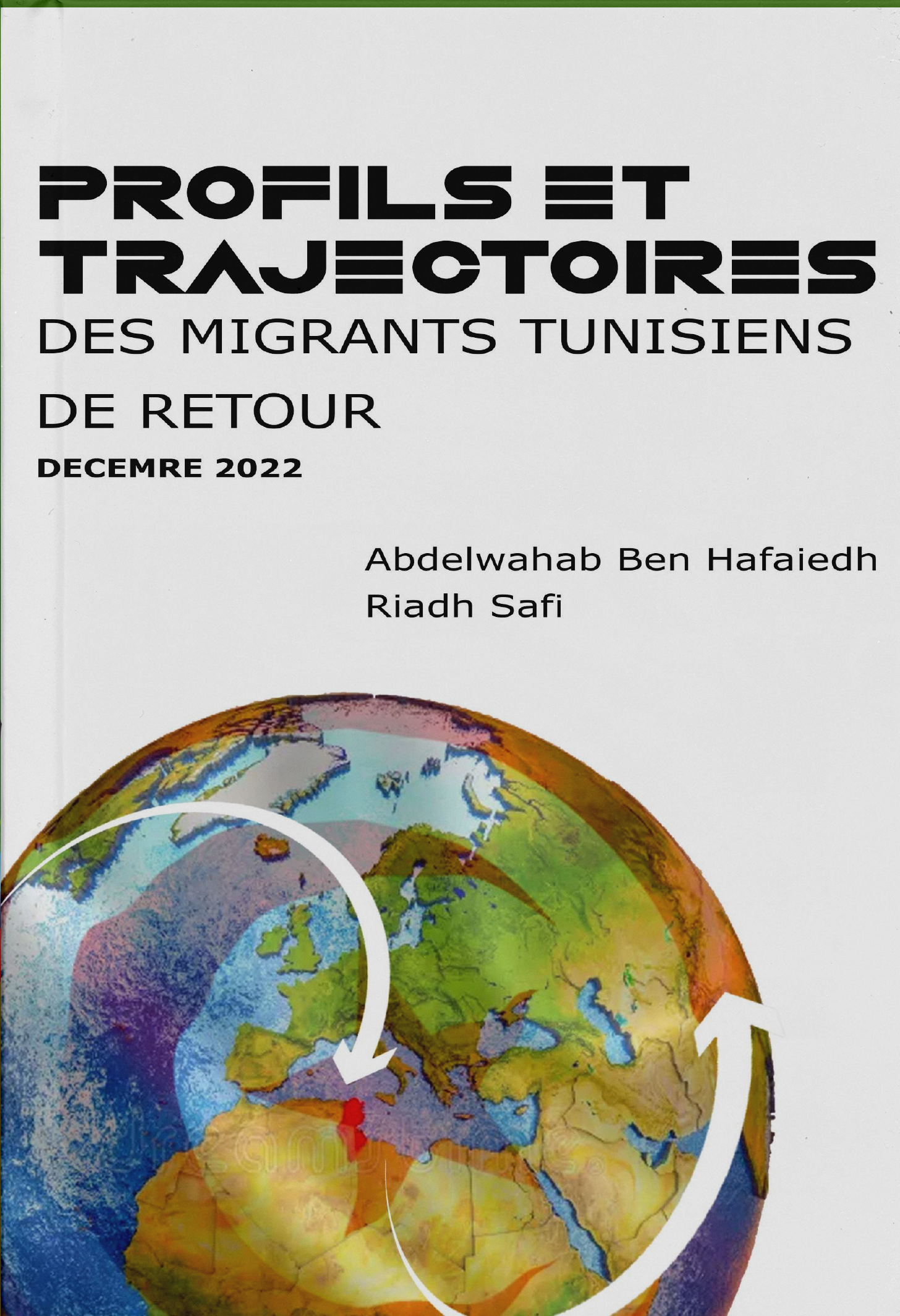 غلاف كتاب الفاقد المهاري